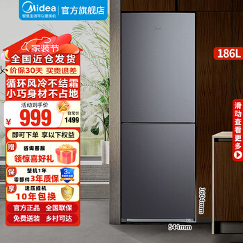 Midea's official warehouse delivers the goods nearby. dual-system 180l+l small refrigerator for refrigeration and freezing for 1-2 people for rent. two-door, two-door air-cooled, frost-free, odor-free household small refrigerator. dual-system odor-free, air-cooled, frost-free bcd-180l+wma