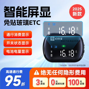 Aoyanlai etc smart screen display card-free high-speed etc equipment nationwide 95% off etc equipment processing digital large screen smart screen display etc