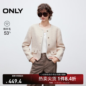 Only2025 new autumn style elegant shoulder pockets decorated with small fragrant style woolen coat for women|12534t002 hh9 beige hoop woolen coat m