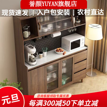 Yuyan new chinese style simple sideboard integrated modern living room wine cabinet tea cabinet multi-functional kitchen storage and storage cabinet slate countertop (made entirely of solid wood) glass door length 80cm*width 40*height 184cm