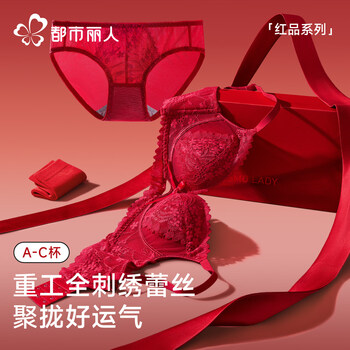 Urban beauty red underwear women's year of the horse set women's lace small breast gathering seamless wedding bra french embroidery lace set bra + panties + socks l 34/75ab