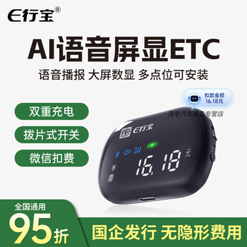 Aoyanlai 2025 new etc smart screen display voice etc free glass hidden card-free etc processing 6.14.31.9cm ai voice screen display etc multiple installation methods