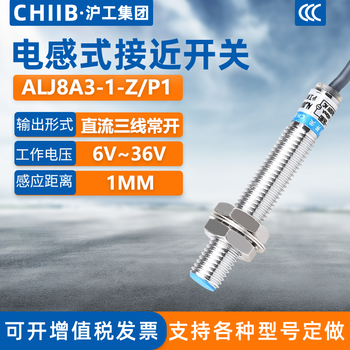 Hugong inductive proximity switch alj8a3-1-z/p1 metal sensor m8 dc three-wire pnp normally open
