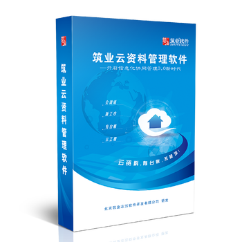 Zhuye cloud data software cloud data sheet is only for provinces. please contact customer service to note the province when placing an order. 1280 account version