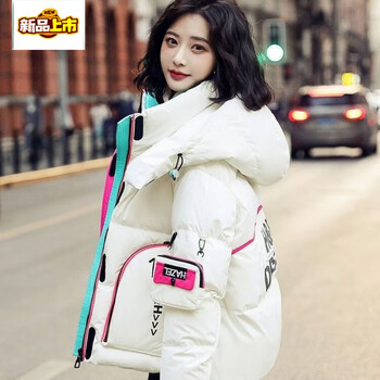 Chujing white duck down jacket women's winter short no-wash letter glossy thickened bread jacket beige main color 90 white duck down s about 80-125 jin