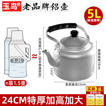 Tuojin germany imported high-quality pure aluminum kettle household large-capacity aluminum kettle for elders old-fashioned traditional kettle teapot coal 24cm pure aluminum kettle 5l upgraded and thickened