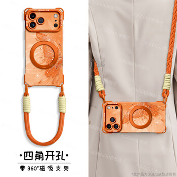 Gguumagsafe magnetic suction suitable for apple 17promax mobile phone case apple iphone17 set 17pro crossbody air new 16 bracket pro silicone 15 women's lanyard butterfly xingyu orange-butterfly light streamer-send long lanyard iphone17