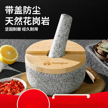 Wild pigeon japanese garlic pounder stone mortar granite garlic mortar manual pounding bowl garlic paste chinese medicine grinder with cover splash-proof and dust-proof