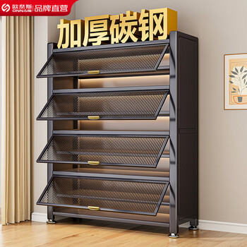 Onnais steel shoe cabinet door entry cabinet household multi-layer shoe rack dust-proof flip door entrance floor wall-mounted large-capacity shoe cabinet upgraded carbon steel five layers long 50 high 80cm - gray