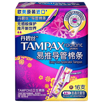 Tampax easy-to-push catheter tampons symphony series normal volume multi-flow type 16 normal flow type 16