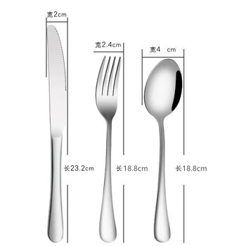 Lock & lock, same quality, same style, thickened stainless steel knife, fork, spoon and spoon set, household western cutlery, steak plate, round head, 2 knives, 2 forks, 2 spoons
