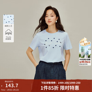 Inman casual letter embroidered round neck short-sleeved t-shirt 2026 spring women's new versatile loose blue top light blue l
