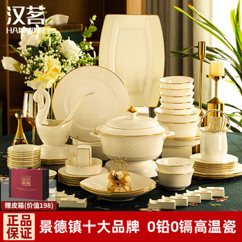 Han ming high-end jingdezhen bone china bowls, plates and tableware set, light luxury ceramic dishes and chopsticks set, housewarming gift, high-temperature underglaze color | leather case | 80-piece set