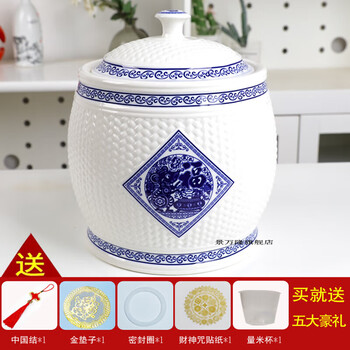 Tuojin xiaoyi ai jingdezhen ceramic rice cylinder oil cylinder 20 catties 30 catties 50 catties insect household sealed rice bucket rice storage tank with lid 10 catties rat you are lucky