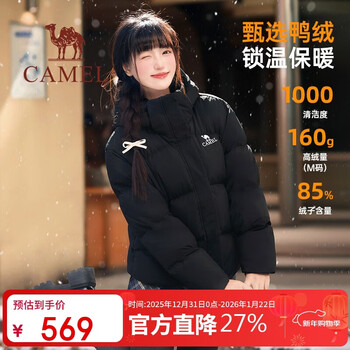 Camel women's three-proof down jacket short winter new warm hooded down jacket