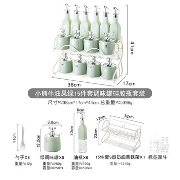 Tuojin imported quality seasoning box from germany, light luxury seasoning jar combination set, kitchen household high-end ceramic salt shaker soy sauce, bear avocado green 15-piece set seasoning jar anti-slip bottle with s custard rack_free label