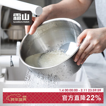 Shuangshan 304 stainless steel drain basin, vegetable basin, rice washing basin, multi-functional fruit basket, rice washing artifact, rice washing sieve, water filter basin, 1.6l drain basin - (22.5 height 12.5cm)
