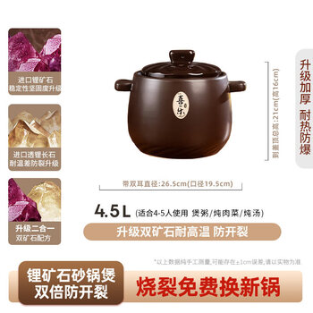 Tuojin german imported quality jingdezhen casserole ceramic pot stew pot household gas gas stove soup stew resistant to high temperature - upgraded material suitable for 4-5 people 4.5l