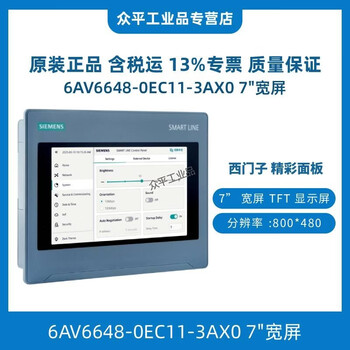 Siemens touch screen 6av66480ec1/0ee113ax0 6av21240mc010ax0/0qc020ax2/0gc01/1dc01/0jc01-0ax0/6av2125-2jb03-0ax0 6av6648-0ec11-3ax0 7 wide screen