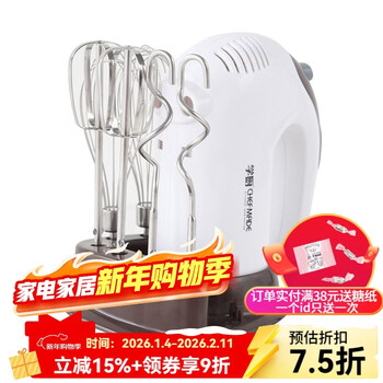 Xuechu egg beater 300w high power handheld mixer cake cream and dough electric egg beater home baking tools