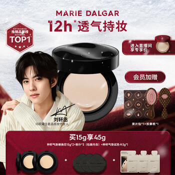 Marie dalgar new year's gift seed cushion skin locking makeup lasting dry skin moisturizing foundation w01 mist