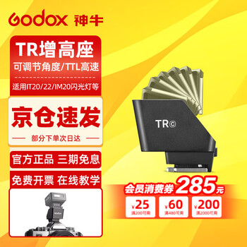 Godox new product godox it20 it22 mini flash ttl hot shoe small camera top light slr mirrorless camera external portable universal hot shoe camera top flash accessories purchase godox tr booster seat fuji version
