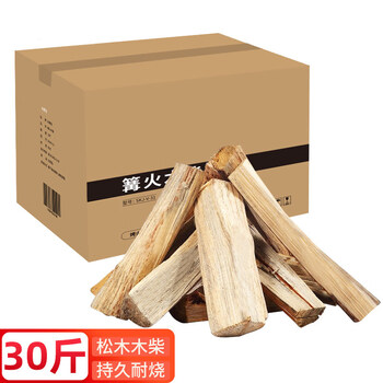 Fat donglai's same type of barbecue stove for home use around the stove for making tea and roasting stove set winter indoor brazier courtyard charcoal heating campfire alpine pine firewood 30 pounds