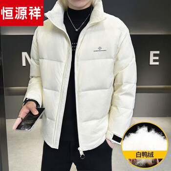 Hengyuanxiang autumn and winter men's down jacket thickened 2026 new warm jacket temperament job hunting season father's day fashion 20342 white yr839 m 90-110 jin