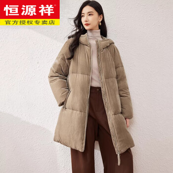 Hengyuanxiang solid color hooded thickened velvet 90 white goose down down jacket women's 2026 winter new product small medium long jacket khaki m