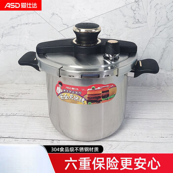 Aistar's beloved pressure cooker 304 stainless steel pressure cooker 100kpa household thickened six insurance ys22a3z