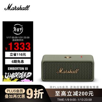Marshall emberton iii speaker portable 3rd generation wireless bluetooth home outdoor dustproof and waterproof long battery life new year gift small speaker grass gray green