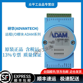 Advantech remote i/o module adam-4060-f/adam-4024-b1e adam-4051-be