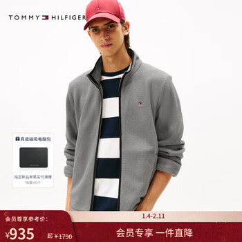 Tommy hilfiger lightweight polar fleece 25 autumn and winter new men's american casual commuter stand-up collar cardigan sweatshirt jacket gray pti m (recommended 135-150 catties)