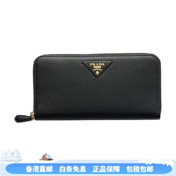 Prada triangular metal engraving logo calfskin wallet large women's black new year gift basic pack (bag)