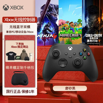 Microsoft xbox wireless gamepad wireless controller matte black bluetooth adapter xbox/pc/tablet/mobile phone steam promotion black myth wukong expedition 33