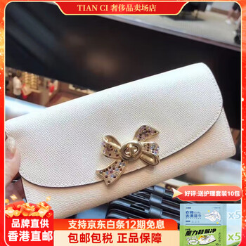 Coach women's bag women's wallet coach wallet wallet zipper clutch bag long wallet card holder white bow guoxian
