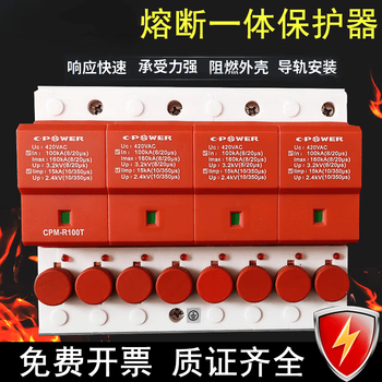 Tianjin zhongli first-level t1 surge lightning protector fuse type cpm-r40t/20t/65t/80t/00t cpm-60t 4p red cpm-r160t