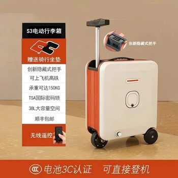 Xiaomi (mi) electric suitcase can accommodate adults, large capacity, remote control 20-inch boarding trolley case, smart cycling travel suitcase, orange and white (can be boarded), 20-inch battery (16 kilometers of range)