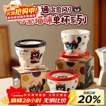 Persson ceramic cartoon hand holding coffee cup and saucer underglaze color cute cat office breakfast cup good-looking couple mug gourd coffee cup 300ml