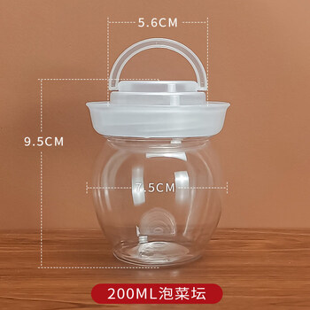 Qiao bo lai large pet kimchi jar thickened transparent plastic bottle pickles pickles food packaging sealed jar 200ml kimchi jar without inner cover 462 pieces in total