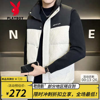 Playboy winter men's down vest trendy youth casual high-end thin men's wear thickened warm jacket white 4xl