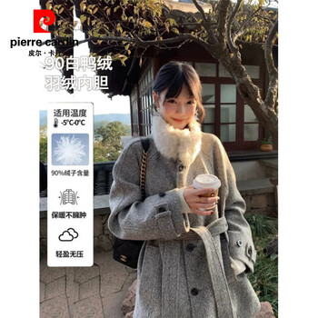 Pierre cardin gray fur collar woolen coat for women 2025 winter new thickened woolen coat petite hepburn style mid-length gray lining 90 white duck down s