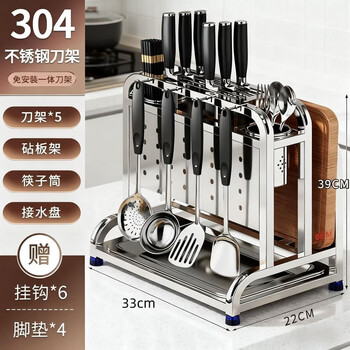 Wing fantasy 304 stainless steel kitchen knife rack storage rack for cutting boards, kitchen knife rack, chopstick cage, integrated knife and chopping board storage rack 304 widened double steel tube stainless steel plate chopping board rack thickened stainless steel integrated knife board rack does not rust