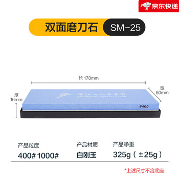 Shibazi made white corundum double-sided whetstone for household kitchen knife sharpening and quick sharpening kitchen knife sharpening artifact for household use double-sided whetstone