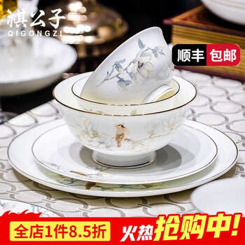 Qi gongzi high-end tableware set jingdezhen bone china dishes set flowers and birds magpie household housewarming gift 70 pieces luxury suitable for 10 people can be microwaved dishwasher
