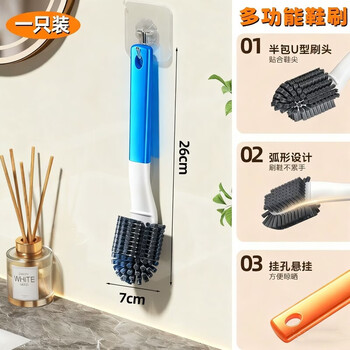 Miaopule shoe brush brush shoes new artifact household dead angle shoe washing hard bristles special laundry long handle multi-function does not hurt shoes 360 degree no dead angle shoe brush 1