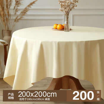 Fantasy tablecloth round table stone rectangular tablecloth french plain custard 2m x 2m 200 sheets upgraded thickened light luxury stone cloth 37g