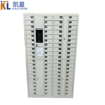 Kailiang smart ledger cabinet customized