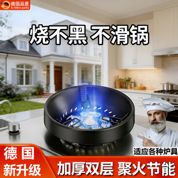 Zhexiang german craft windshield gas stove windshield anti-slip bracket universal thickened polyfire super energy-saving natural gas stove stove germany's new upgraded high temperature resistant coating black single
