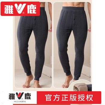 Yalu thickened velvet sanitary trousers for middle-aged and elderly men, cold-proof high-waisted knee pads, northeastern cotton pants for dad, wool warmth, brand 2666 dark gray + dark gray, 2 pieces more discounted xl recommended 100-120 pounds